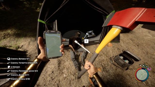 SONS OF THE FOREST | Где найти СОВРЕМЕННЫЙ ТОПОР (РАННИЙ ДОСТУП) смотреть онлайн