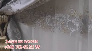 ШТОРЫ С СЕРЫХ И СЕРЕБРЯНЫХ ТОНАХ! ОДИН ТЮЛЬ- ТРИ ГОТОВЫХ КОМПЛЕКТОВ ШТОР В СЕРЕБРЕ!