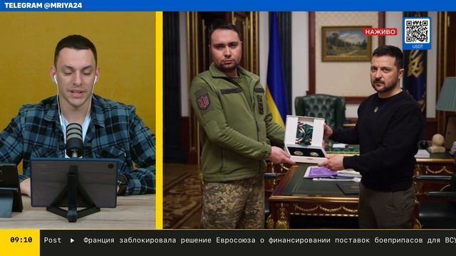 Зе наградили террористы