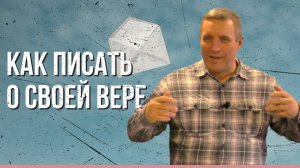 Воскресное богослужение // Сергей Иванов