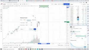 Proinsider 2021 22.12.2021  серия №9. Работа с объёмом и открытым интересом в опционах