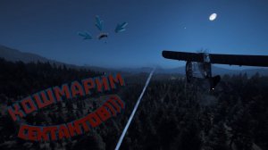 Кошмарим сектантов))) Far Cry 5