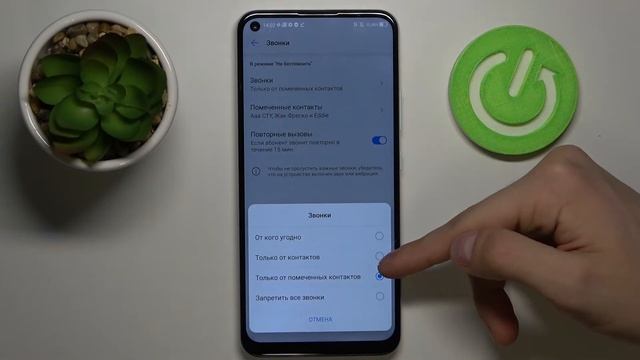 Как активировать режим "Не беспокоить" на ZTE Blade V2020? Отключение уведомлений на ZTE Blade V202 смотреть онлайн