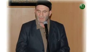 Памяти Абдулгафурова Мухаммад-хаджи, рахимахуЛлагь