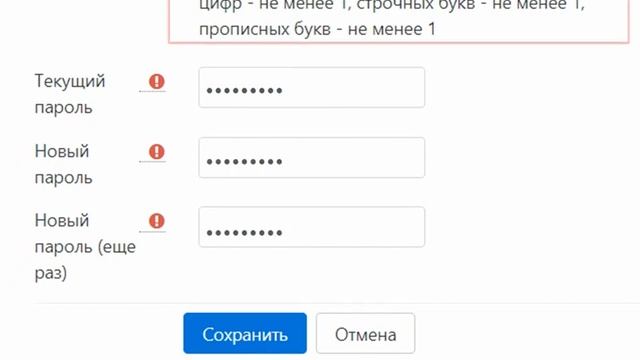 Видеоурок 