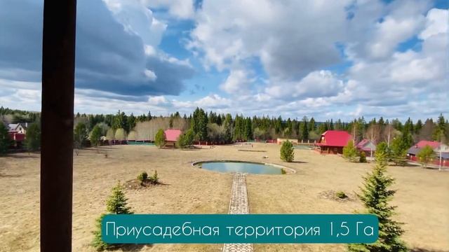 Коттедж в посёлке «Малая медведица» смотреть онлайн