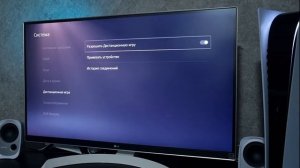 Адаптер Beloader - Как настроить и подключить к PS5