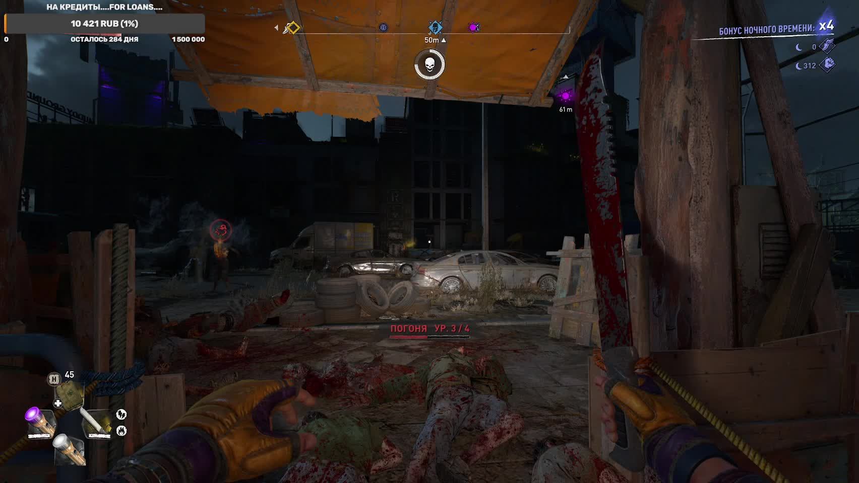 продолжаем фармить,донаты в описании