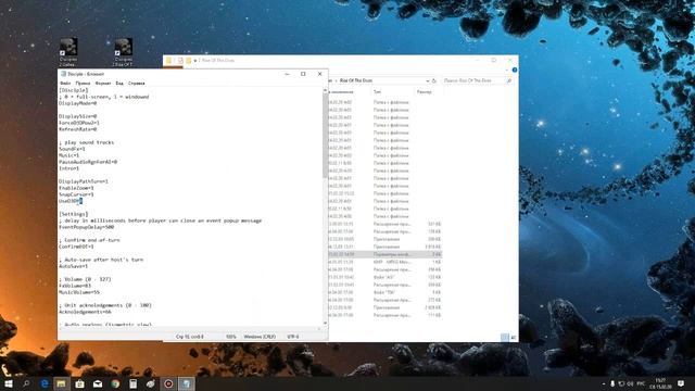 Как играть в Disciples 2.на Windows 10 и 8 без лагов смотреть онлайн