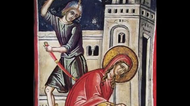 Жития Святых Мученица Иулиания Никомидийская смотреть онлайн