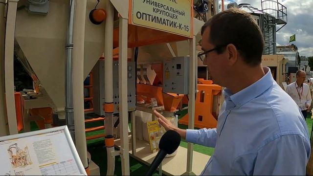 Как работает универсальный крупоцех ОПТИМАТИК- К-15 ОЛИС | Элеваторист смотреть онлайн