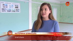 С 23 сентября школы Мариуполя работают с ограничениями