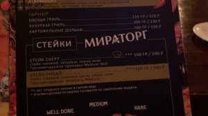 КРАСНАЯ ПОЛЯНА - цены в ресторанах на Роза Хутор! Сколько стоит поесть в Красной Поляне?