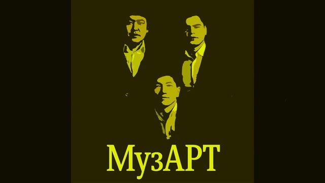 Маралдым
