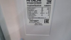 Двухдверный холодильник Hitachi.