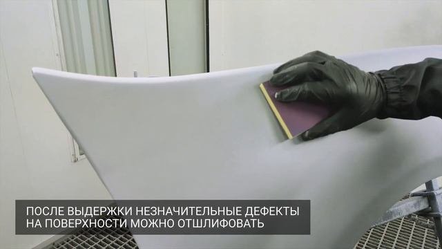 Грунт-наполнитель Intercolor Quality “мокрый по мокрому” 6:1