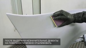 Грунт-наполнитель Intercolor Quality “мокрый по мокрому” 6:1