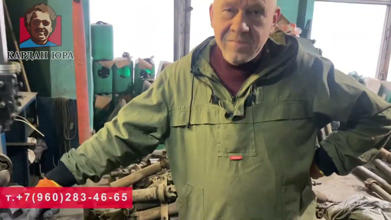 Переделываем за конкурентами | Кардан Ремонт Юра © смотреть онлайн