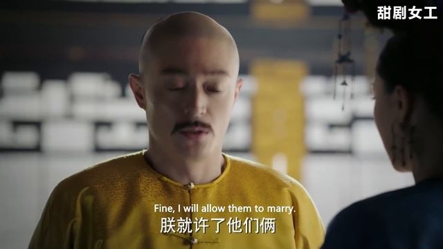 同樣是宮女出嫁，蓮心無人送嫁賜給了太監，惢心卻有六位妃子送嫁給了江與彬！