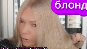💝Тонирование 9.21+9.72 OLLINPERFORMANS.