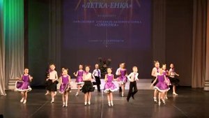 "ЛЕТКА-ЕНКА"
