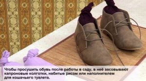 Что можно сделать из старых колготок