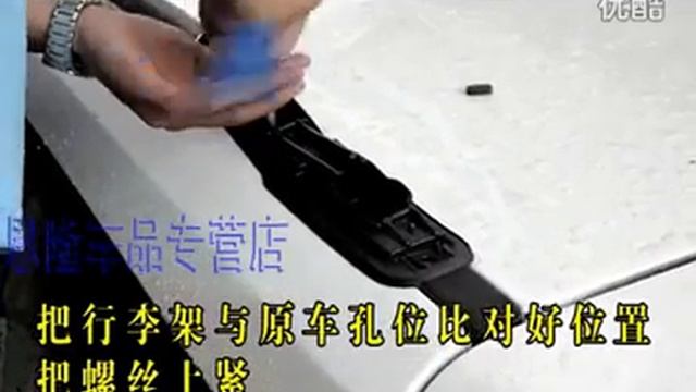 Install Roof rails on FORD KUGA 2013 continue смотреть онлайн