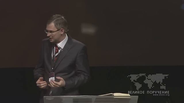Конференция "Великое поручение" | Сессия 3 (Андрей Резуненко) смотреть онлайн