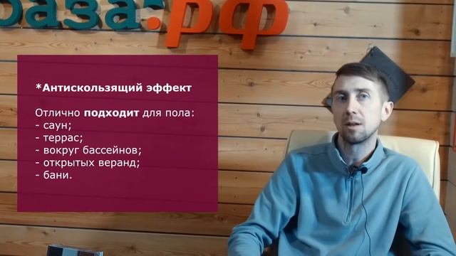 Что такое доска Вельвет? смотреть онлайн