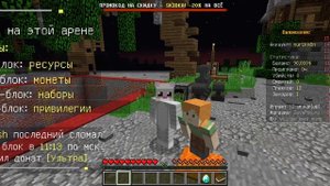 САМЫЙ ТОПОВЫЙ СЕРВЕР МАЙНКРАФТ!!!ОБЗОР НА СЕРВЕРА JAVA-MINE!!САМЫЙ ЛУЧШИЙ СЕРВЕР