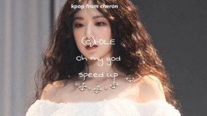 KPOP PLAYLISTS FROM CLEANING | КПОП ПЛЕЙЛИСТ ДЛЯ УБОРКИ