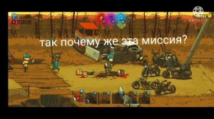 фарм монет без Аустина! | Dead ahead zombie warfare гайд