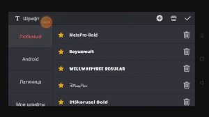 Как сделать анонс Карусели На телефоне? (заставка Представляет)