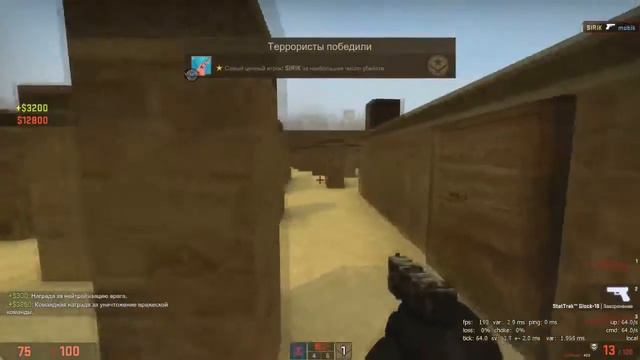 Кровавый лабиринт (SIRIK, MOBIK) смотреть онлайн