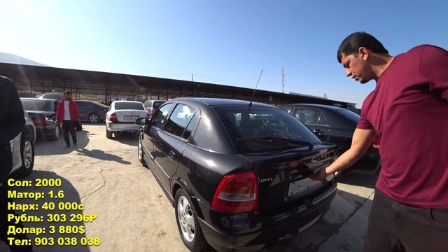 Мошинбозори Душанбе (05.10.2020) Нархи Ваз 2107,Camry 2,Toyota Axio,Passat,Астра G,Вектра смотреть онлайн