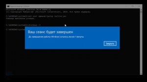 Ваша учетная запись отключена. Обратитесь к администратору