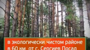 Дачное товарищество «Вишневый сад»