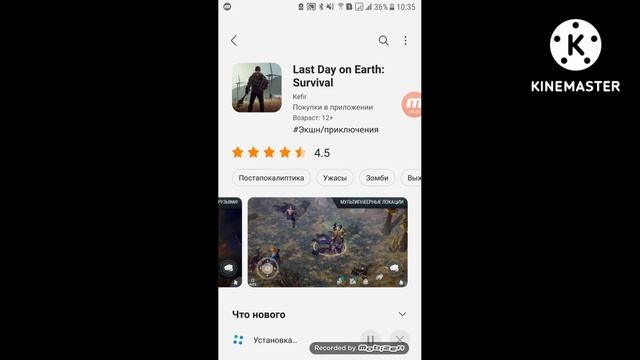 Как исправить вечную загрузку в Ласт Дей|Last day on earth|Баги и ошибки смотреть онлайн