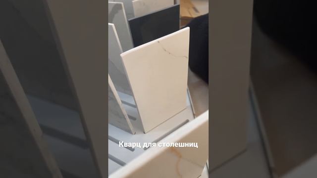 Кварцевый агломерат. Новые цвета. Коллекция Noblle смотреть онлайн