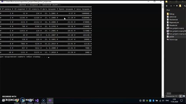 Kurs_projecct смотреть онлайн