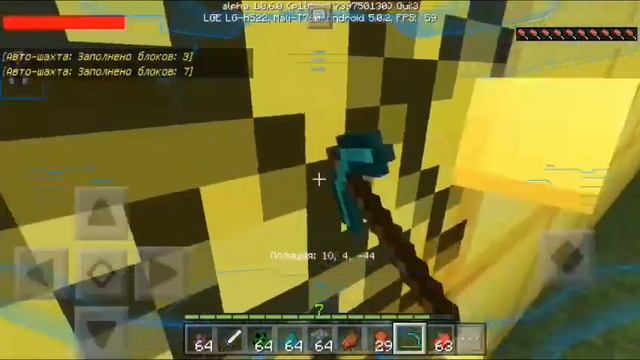 #1 командные блоки-как сделать авто-шахту в майнкрафт пе 1.6 смотреть онлайн