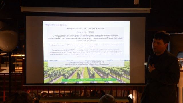 Проект Цитрон Цюрупинский. Лекция Владимир смотреть онлайн