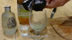 Коктейль Московский мул