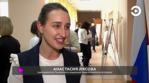 В пензенском социально-педагогическом колледже состоялась встреча выпускников