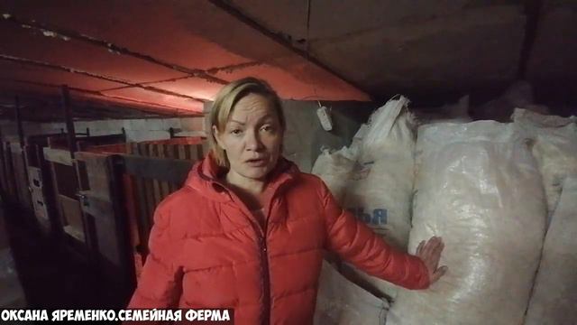 РАЗВЕДЕНИЕ СВИНЕЙ / Подстилка для свиней