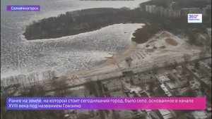 Город дня Солнечногорск