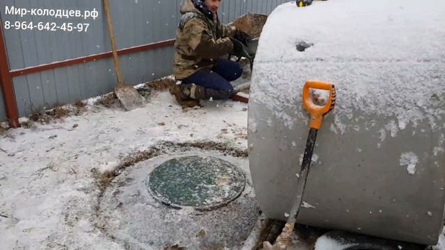 Септик из колец для дачи,Домодедовский район днп Шишкино смотреть онлайн