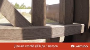 Терраса из ДПК на металлокаркасе