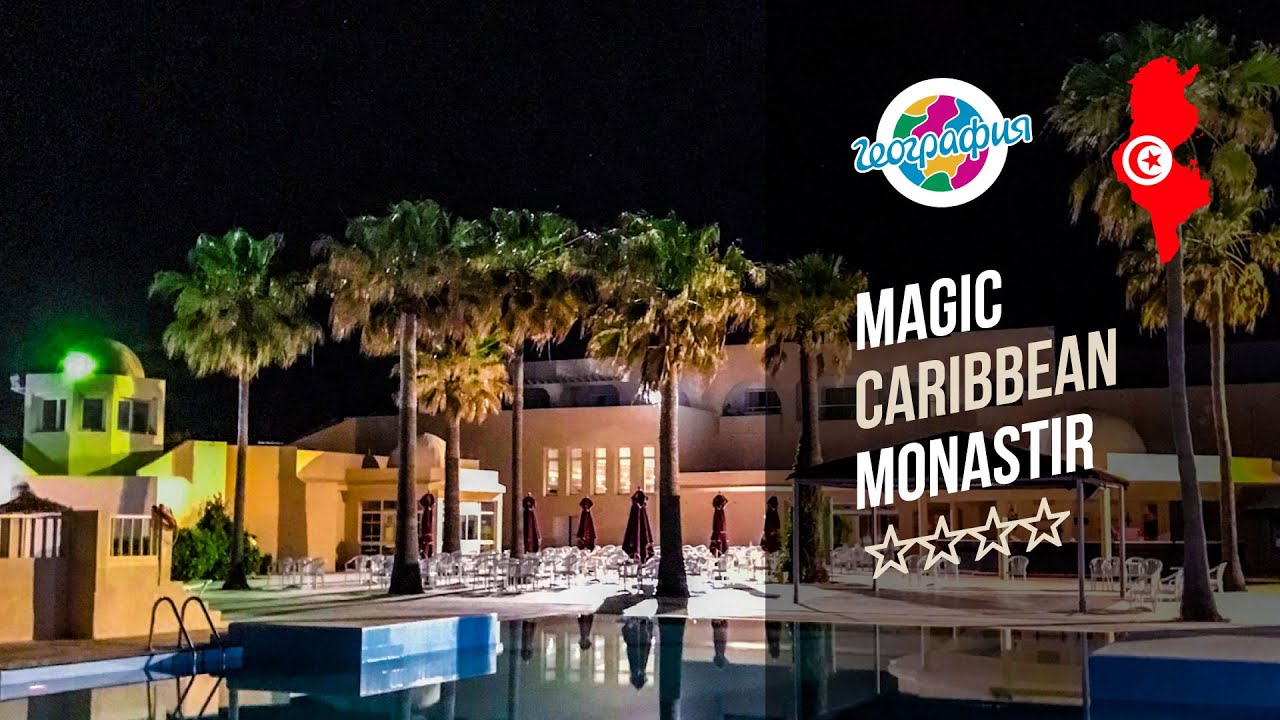 Magic Caribbean Monastir