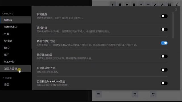 [Obs＃41] Obsidian Excalidraw手繪圖表工具－幫你擺脫一成不變 (CC字幕) смотреть онлайн